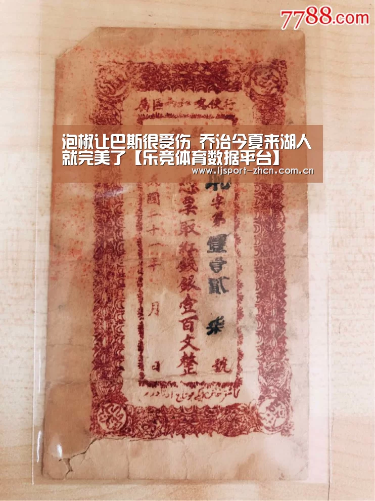 乐竞官网登录入口