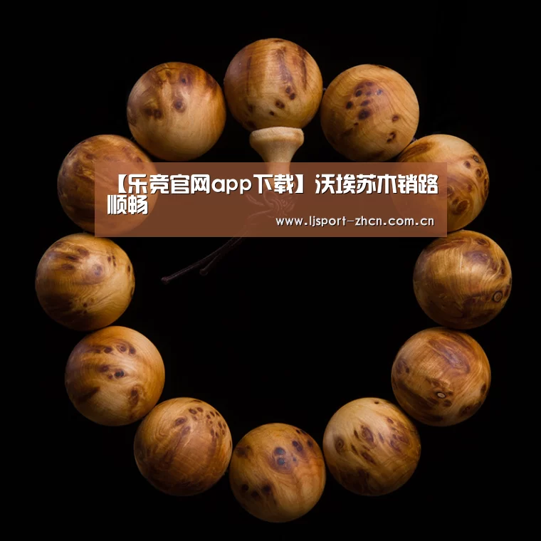 乐竞官网登录入口