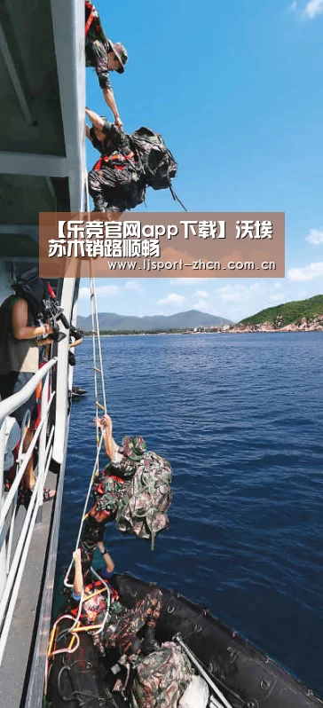 乐竞体育赛事分析